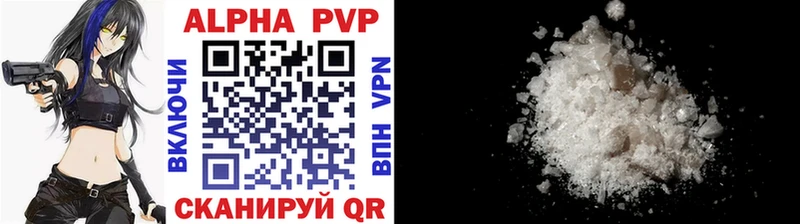 APVP Соль  mega ТОР  Бакал 