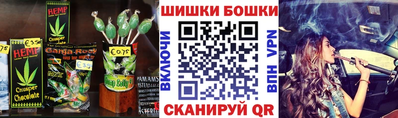 Печенье с ТГК конопля Бакал
