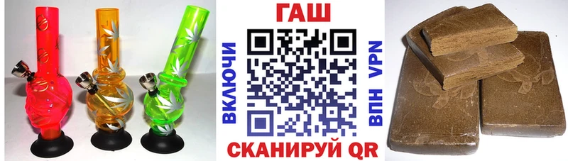 ГАШ хэш  hydra как зайти  Бакал  как найти наркотики 