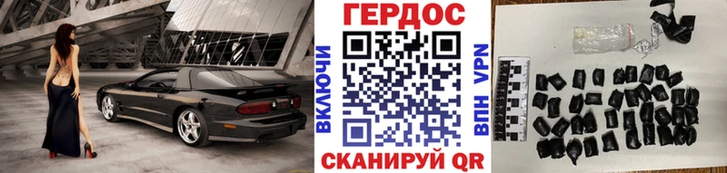 ГЕРОИН хмурый  Бакал 
