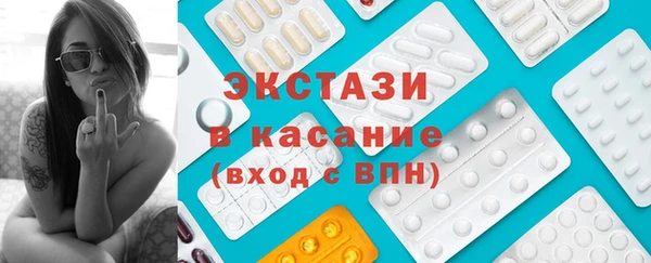 прущие грибы Тольятти