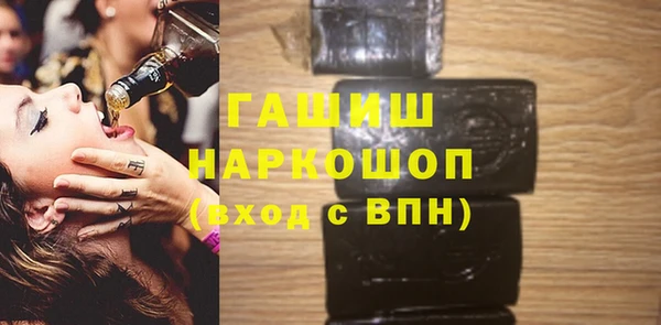 прущие грибы Тольятти