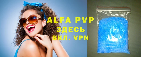 мяу мяу кристалл Ижевск