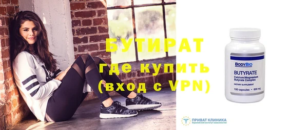 не бодяженный Новосибирск
