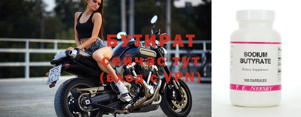 мдма Санкт-Петербург