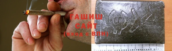 мяу мяу кристалл Ижевск