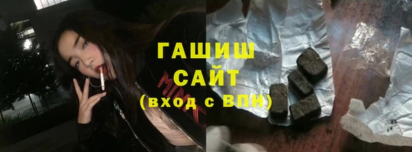 мяу мяу кристалл Ижевск