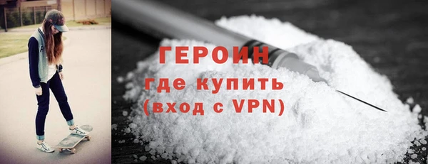 jwh Барнаул
