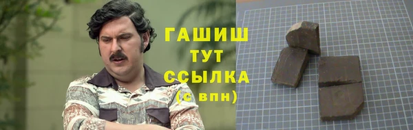 спайс Ессентукская