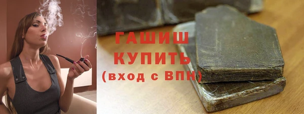 мяу мяу кристалл Ижевск