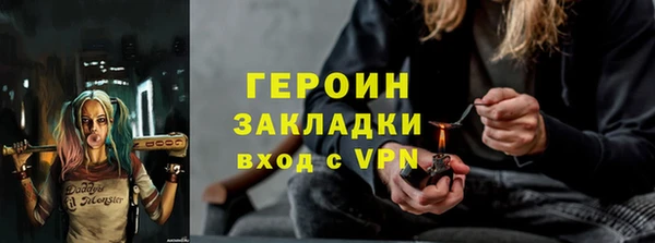 спайс Ессентукская