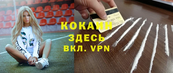 прущие грибы Тольятти