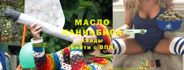 мяу мяу кристалл Ижевск