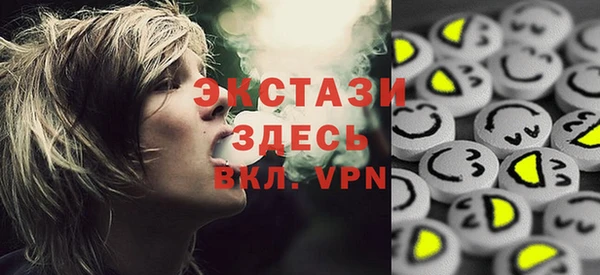 спайс Ессентукская