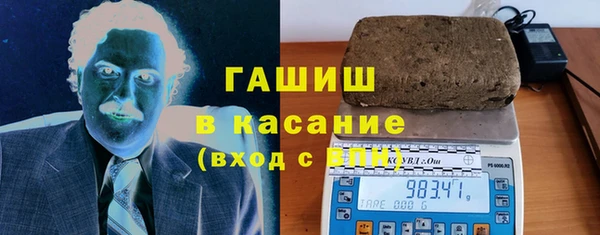 мяу мяу кристалл Ижевск