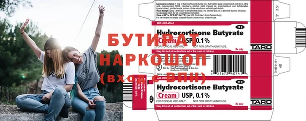 не бодяженный Новосибирск
