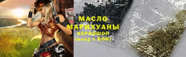 мяу мяу кристалл Ижевск