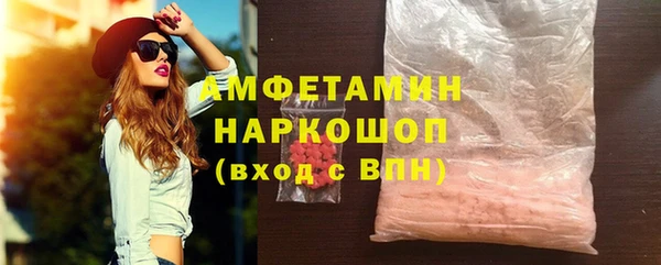 jwh Барнаул