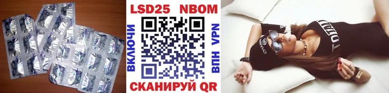 LSD-25 экстази кислота  как найти закладки  Бакал 