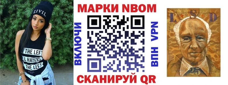 Наркотические марки 1,5мг  мега вход  Бакал 