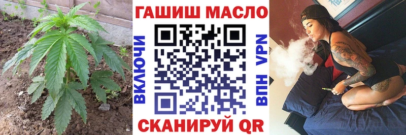 сколько стоит  omg tor  ТГК Wax  Бакал 