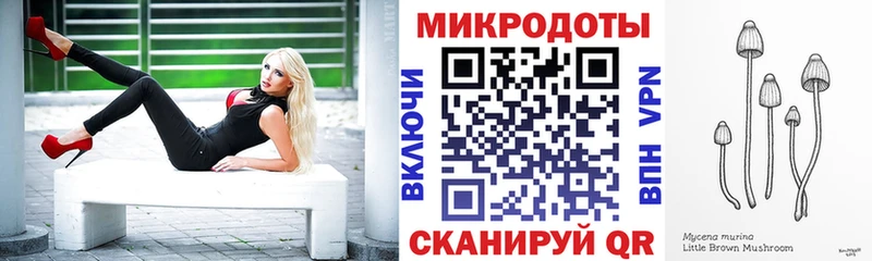 Псилоцибиновые грибы MAGIC MUSHROOMS  Бакал 